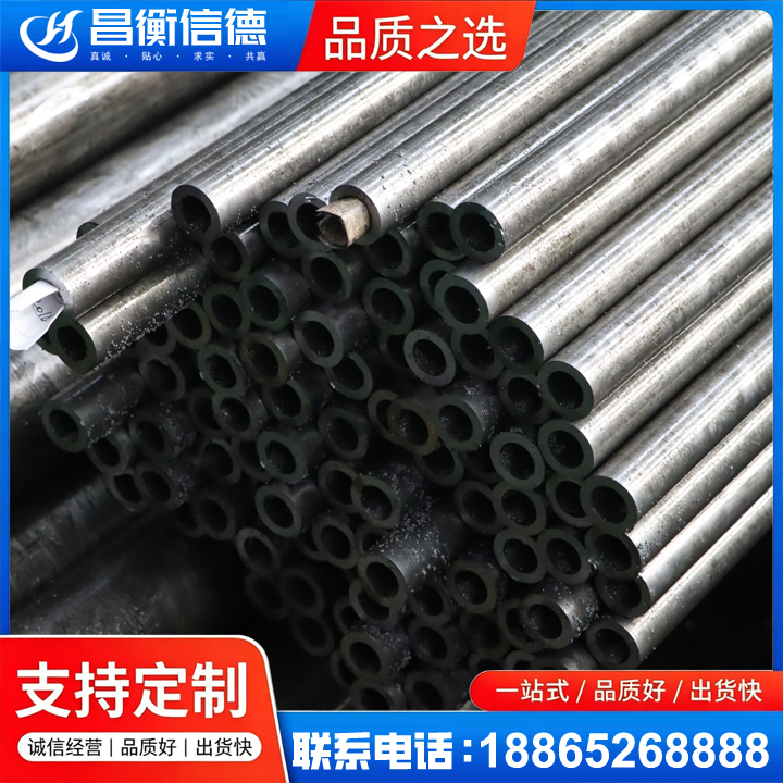 克什克腾GCr15精密钢管