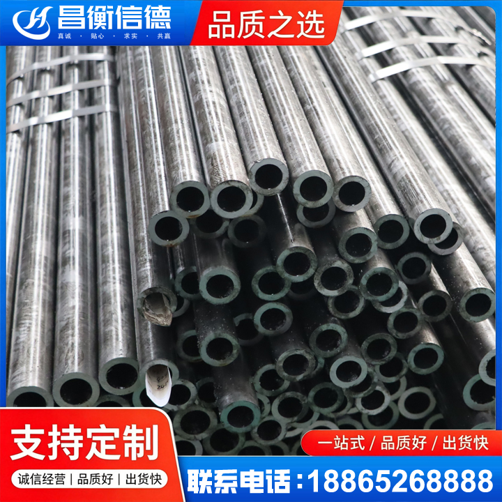 克什克腾45#精密钢管