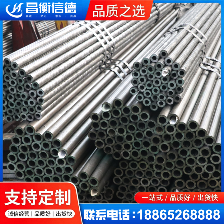 克什克腾光亮精密钢管